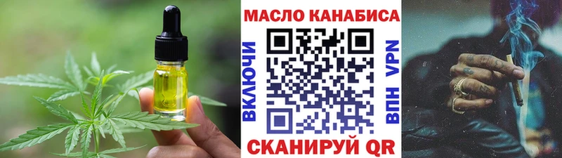 Еда ТГК конопля  даркнет сайт  Пучеж 