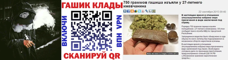 Гашиш Premium  нарко площадка наркотические препараты  Пучеж 