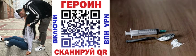 ГЕРОИН белый  наркотики  hydra ссылки  Пучеж 