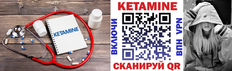 сайты даркнета какой сайт Пучеж blacksprut tor КЕТАМИН VHQ где можно купить наркотик