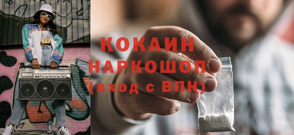 мефедрон VHQ Алексин