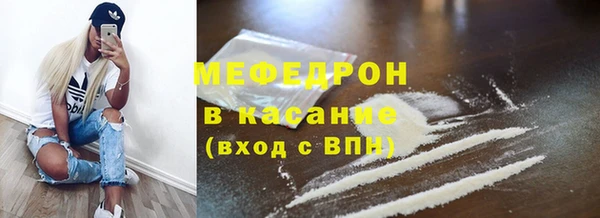 мефедрон VHQ Алексин