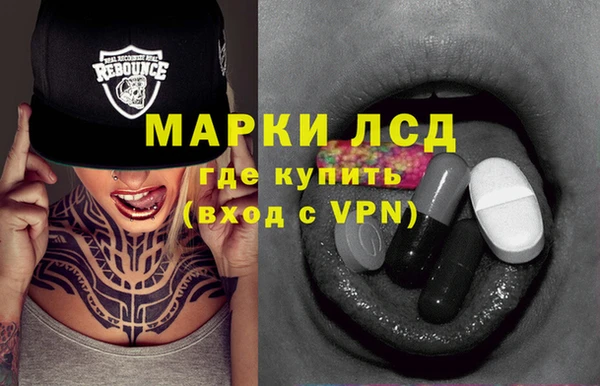 мефедрон VHQ Алексин
