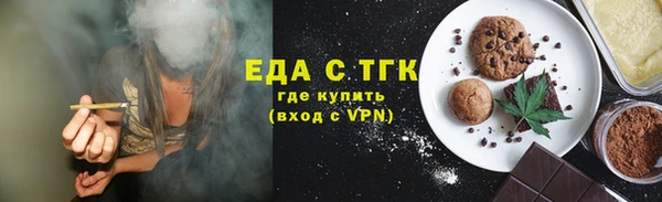 мефедрон VHQ Алексин