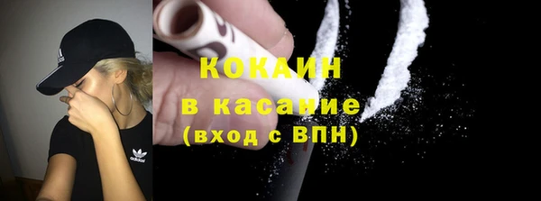 мефедрон VHQ Алексин