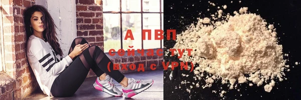 apvp Алексеевка