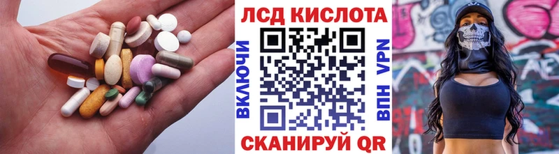 где купить наркотик  Пучеж  LSD-25 экстази кислота 