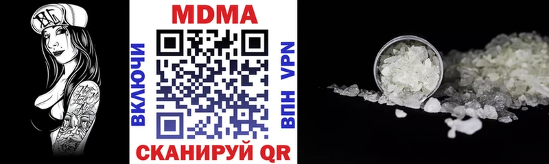 где найти   Пучеж  MDMA Molly 