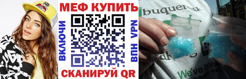 МЯУ-МЯУ кристаллы  ОМГ ОМГ вход  Пучеж 