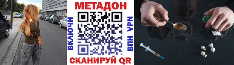 blacksprut ссылка  Пучеж  МЕТАДОН methadone 