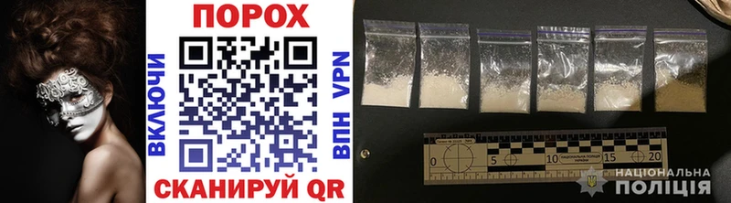 OMG как зайти это телеграм Метамфетамин Methamphetamine Пучеж