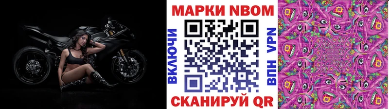 продажа наркотиков  Пучеж  Марки NBOMe 1,8мг 